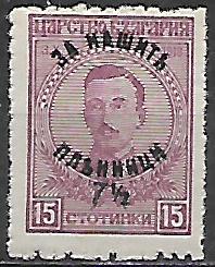 Bulharsko N Mi 0138