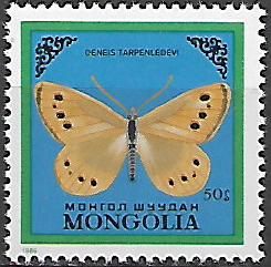 Mongolsko N  Mi 1779