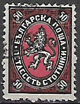 Bulharsko u Mi 0205