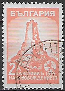 Bulharsko u Mi 0261