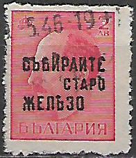 Bulharsko u Mi 0469 II