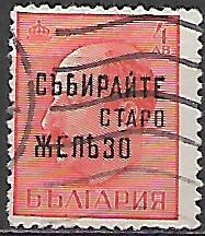 Bulharsko u Mi 0470 II