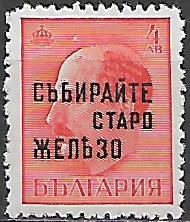Bulharsko N Mi 0470 II