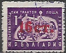 Bulharsko u Mi 1021