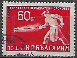 Bulharsko u Mi 1150