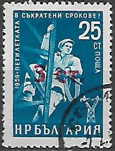 Bulharsko u Mi 1287