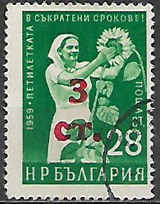 Bulharsko u Mi 1288