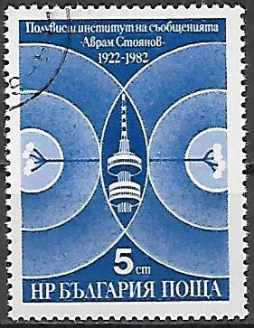 Bulharsko u Mi 3152