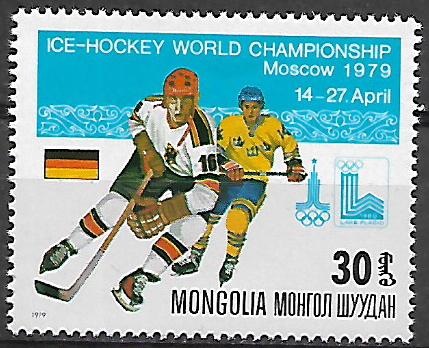 Mongolsko N  Mi 1216