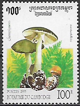 Kambodža N Mi 1503