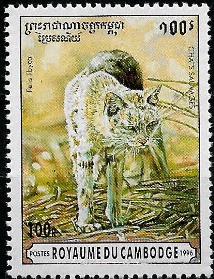 Kambodža N Mi 1569