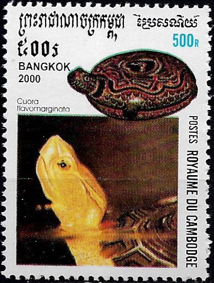 Kambodža N Mi 2041