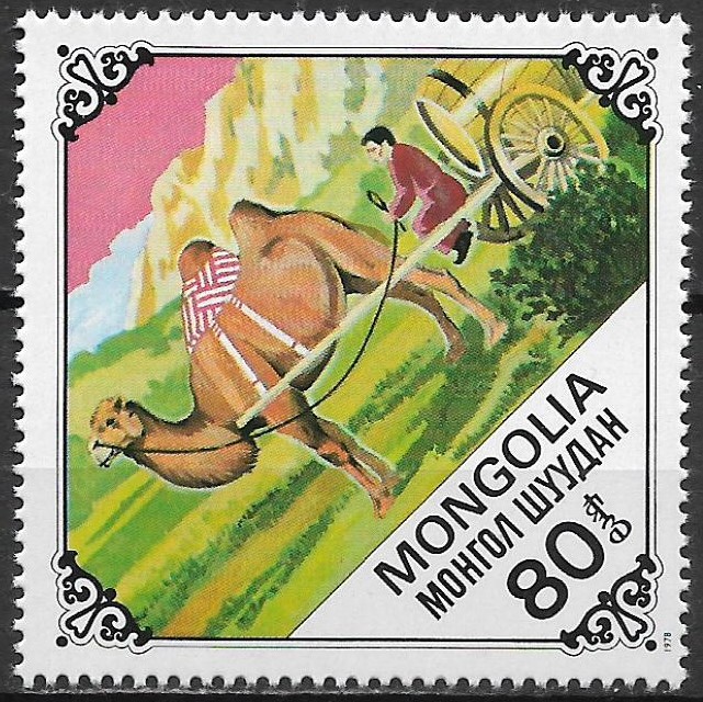 Mongolsko N  Mi 1190