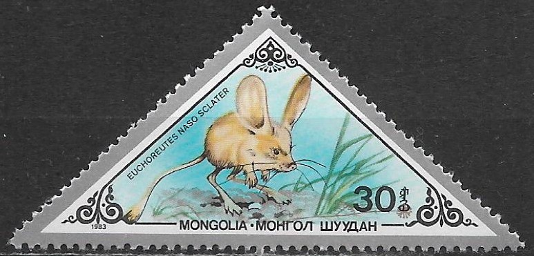 Mongolsko N  Mi 1593