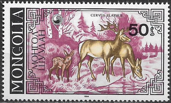 Mongolsko N  Mi 1693