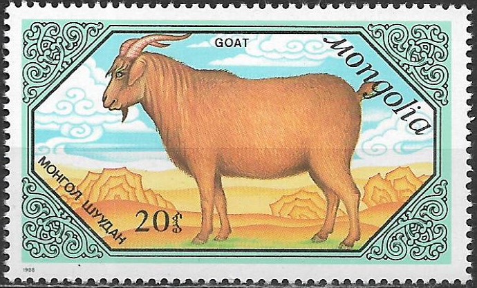 Mongolsko N Mi  1999