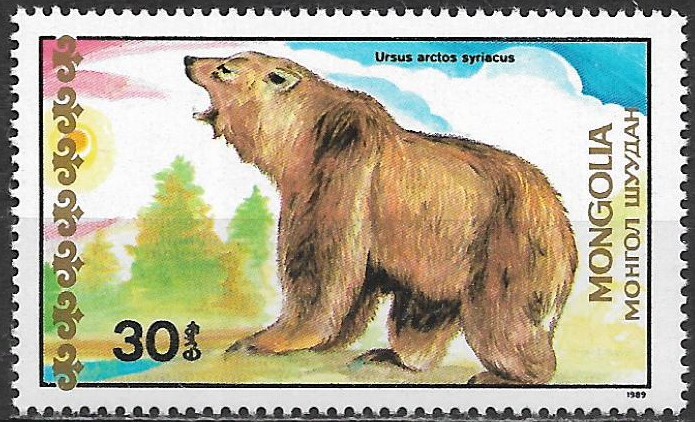 Mongolsko N Mi  2033