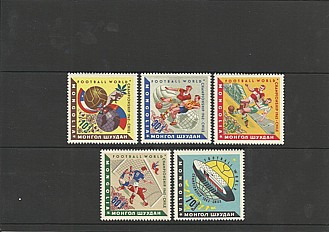 Mongolsko N Mi  0290-0294