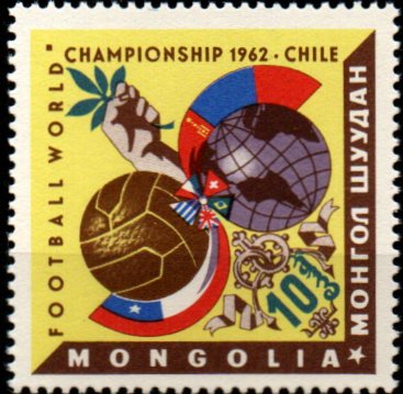 Mongolsko N  Mi 0290