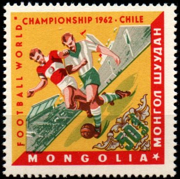 Mongolsko N  Mi 0292