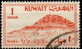 Kuvajt u Mi 0161