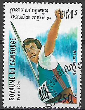 Kambodža u Mi 1424