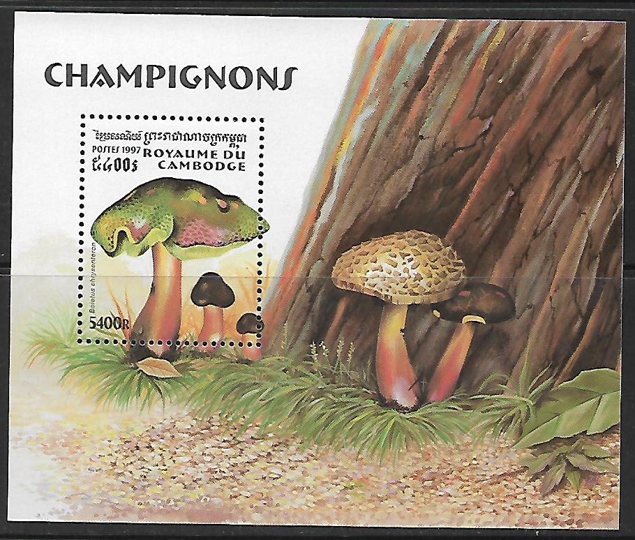 Kambodža N Mi Bl 0232