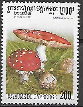 Kambodža N Mi 2061