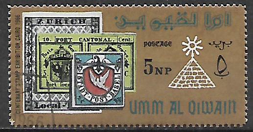 Umm al Kuvajn u Mi 0056