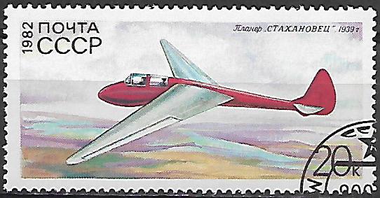 Sovětský svaz u Mi  5205