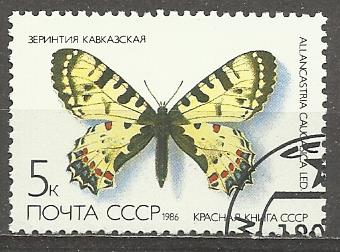 Sovětský svaz u Mi  5585