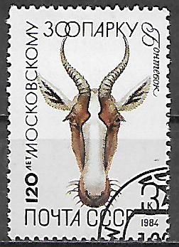 Sovětský svaz u Mi  5357