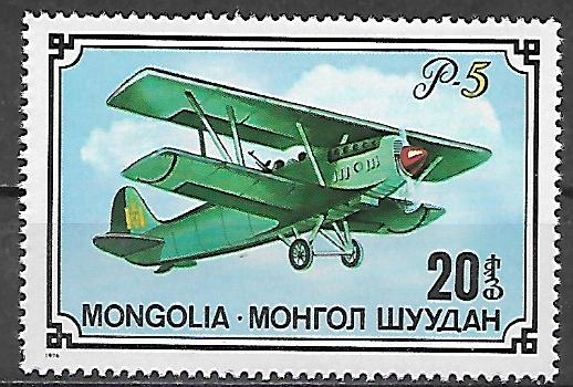 Mongolsko N  Mi 1034