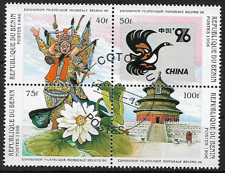 Benin u Mi 0785-8