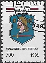 Bělorusko u Mi 0073