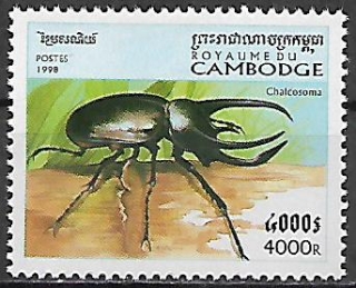 Kambodža N Mi 1826