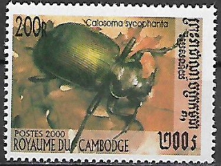 Kambodža N Mi 2033
