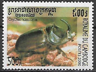 Kambodža N Mi 2034