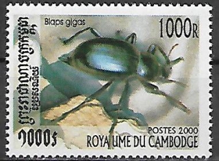 Kambodža N Mi 2036