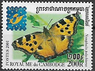 Kambodža N Mi 2186
