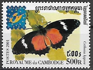 Kambodža N Mi 2187