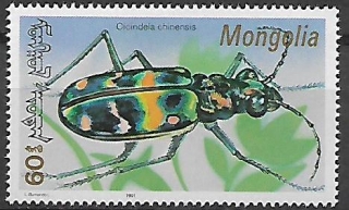 Mongolsko N Mi  2281
