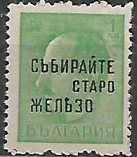 Bulharsko N Mi 0468 II