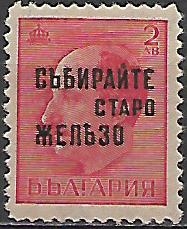Bulharsko N Mi 0469 II