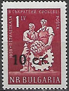 Bulharsko N Mi 1292