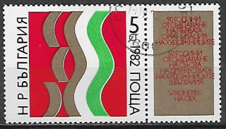 Bulharsko u Mi 3111