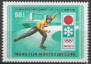 Mongolsko N  Mi 0671