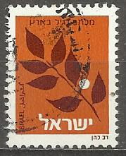 Izrael u Mi 0893