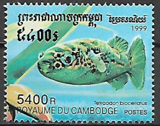 Kambodža N Mi 1996