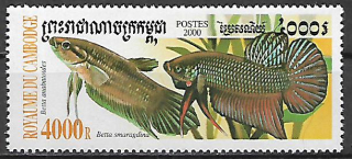 Kambodža N Mi 2073